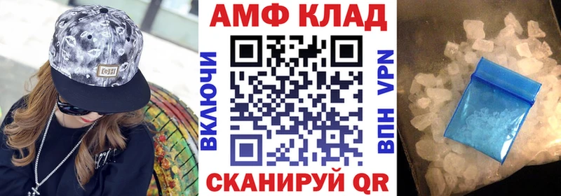 Amphetamine Premium  Апшеронск 