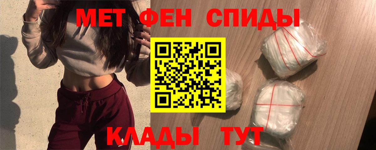 Amphetamine 98% Апшеронск