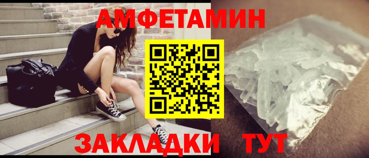 мориарти телеграм  АМФ 97%  АМФ  Вход с VPN  Апшеронск 