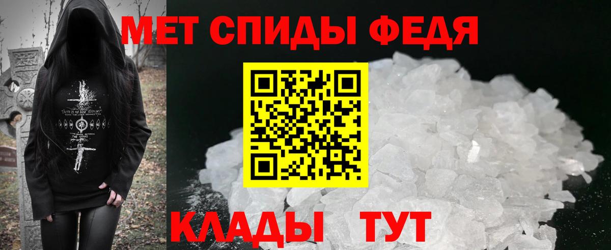 Амфетамин 97% Апшеронск