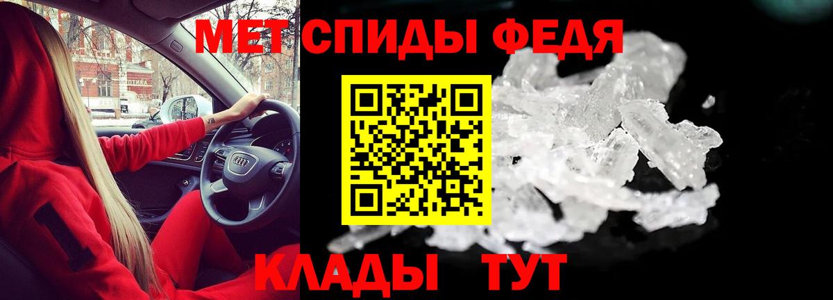 АМФ Premium  Амфетамин  Апшеронск 