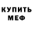 Метадон мёд BATISTA TECH
