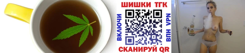 Canna-Cookies марихуана  купить закладку  kraken зеркало  Апшеронск 