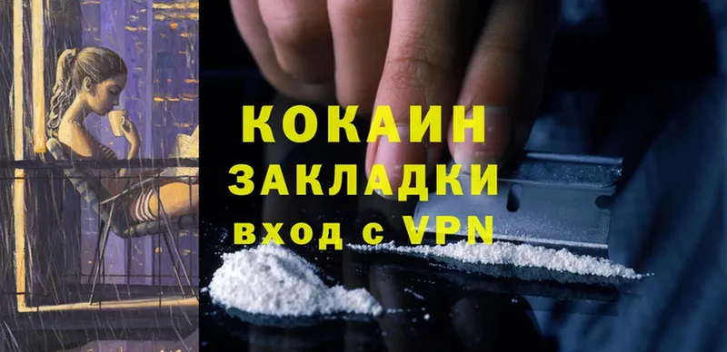 Cocaine Columbia  Апшеронск 