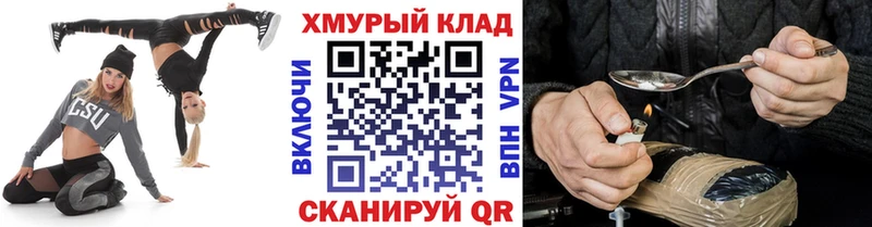 мориарти состав  где купить   Апшеронск  Героин VHQ 