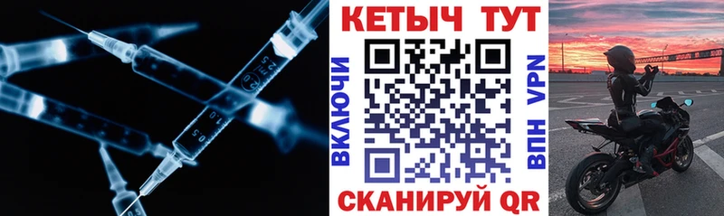 КЕТАМИН VHQ сколько стоит Апшеронск