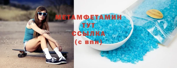 стафф Нягань