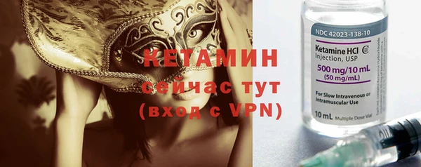 бошки Таштагол