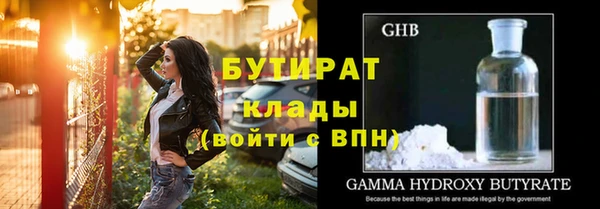 наркотики Нязепетровск