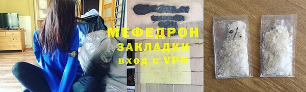 стафф Нягань