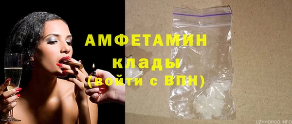 стафф Нягань