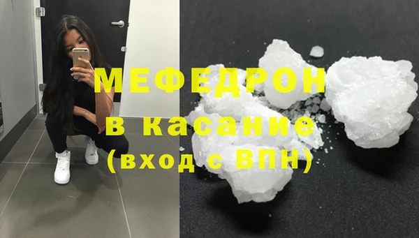 метамфетамин Няндома