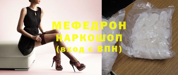 стафф Нягань