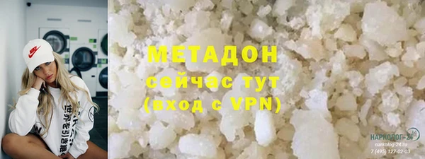 метамфетамин Няндома