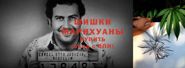 метамфетамин Няндома