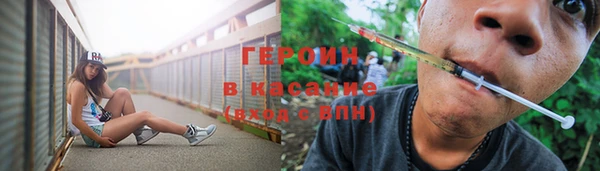 трава Теберда