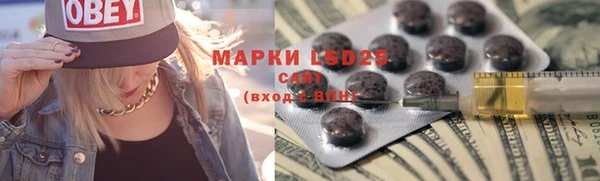 метамфетамин Няндома