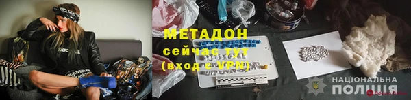 трава Теберда