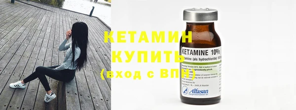 метамфетамин Няндома