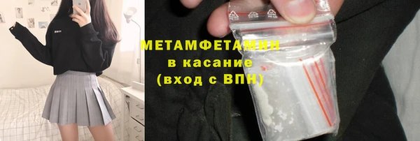 метамфетамин Няндома