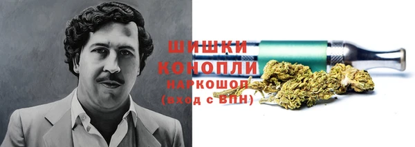 метамфетамин Няндома