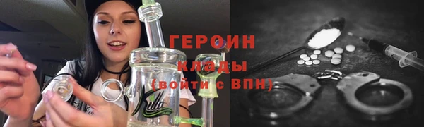 метамфетамин Няндома