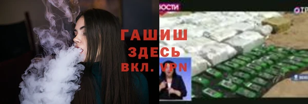 бошки Таштагол