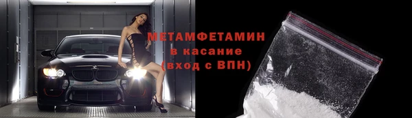 MDMA Татарск