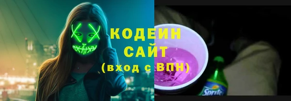 стафф Нягань