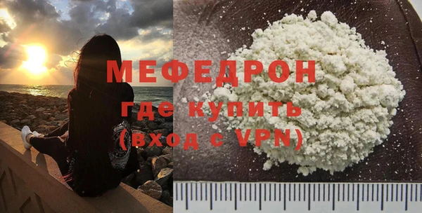 метамфетамин Няндома