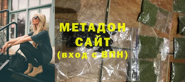 бошки Таштагол