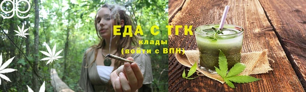 метамфетамин Няндома