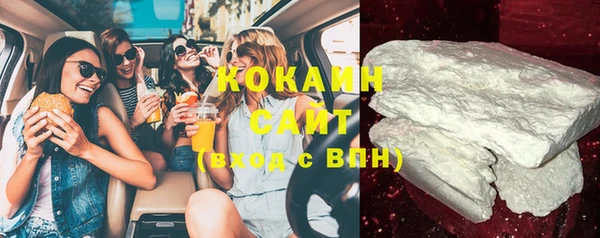 MDMA Татарск