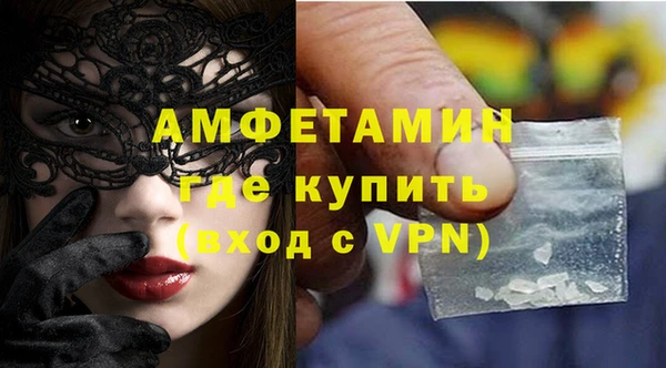 стафф Нягань