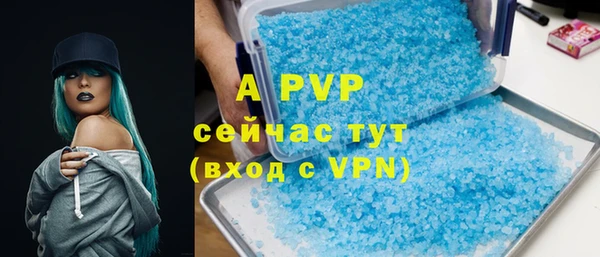 стафф Нягань