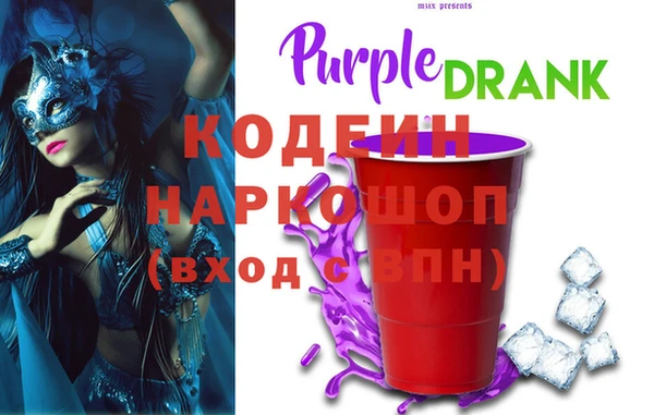 трава Теберда