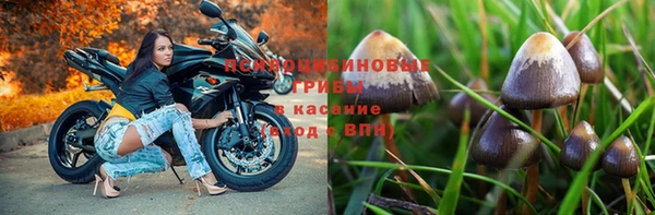 наркотики Нязепетровск