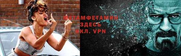 стаф Новозыбков
