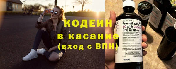 стафф Нягань