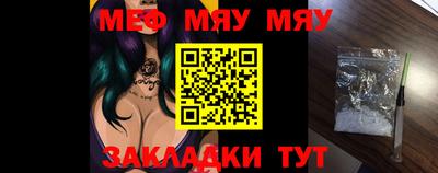 круглые Аргун