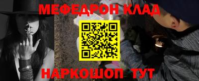 дурь Апшеронск