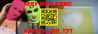 дурь Апшеронск