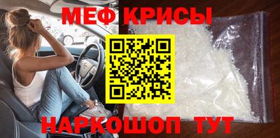 прущий лед Апшеронск