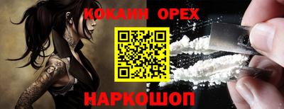 дурь Апшеронск