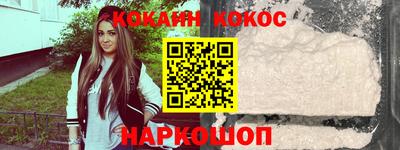 прущий лед Апшеронск