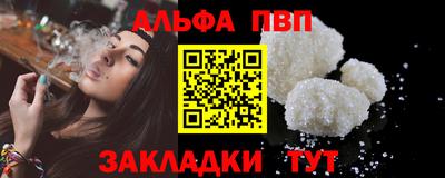 дурь Апшеронск