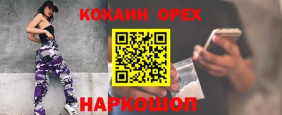дурь Апшеронск
