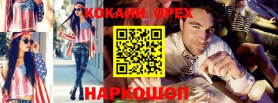 винт Балашиха