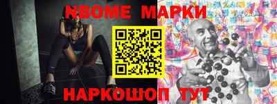 дурь Апшеронск