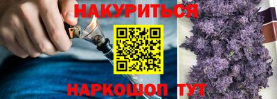 дурь Апшеронск